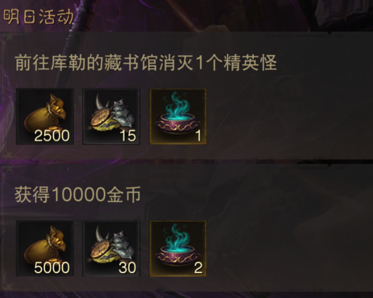 暗黑破坏神不朽智与识头像框怎么获得4