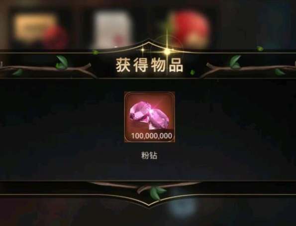 小小蚁国粉钻怎么用 小小蚁国粉钻获取作用介绍