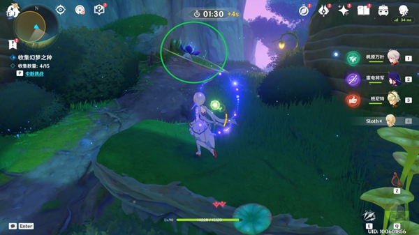 原神兰那罗的世界怎么开启7