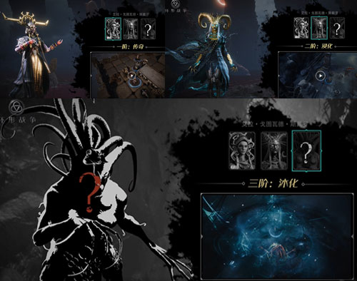 艾拉-戈图瓦德-斯戴罗技能介绍