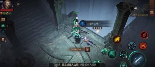 暗黑破坏神不朽怨念之魂任务怎么做2