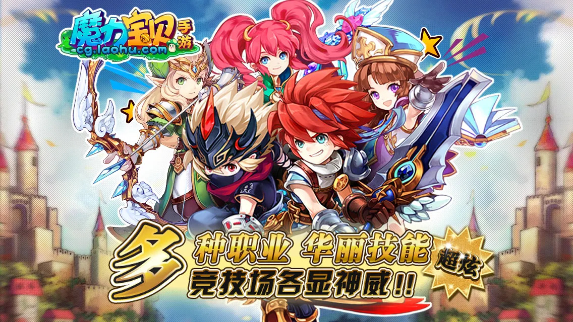 魔力宝贝手游如何搬砖 魔力宝贝手游搬砖必做任务推荐