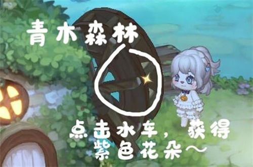 奥比岛梦想国度阿拉斯在哪3