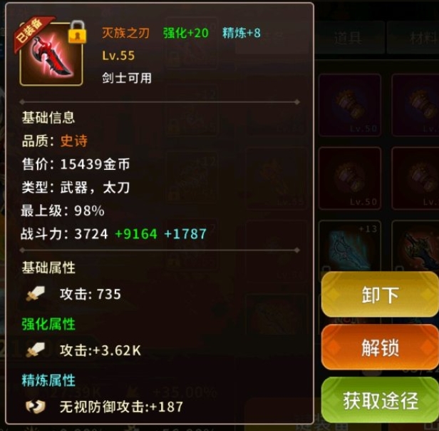 动物大联盟灭族之刃和无影剑哪个好？