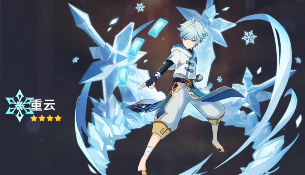 原神玛海菈的水色适合什么角色2