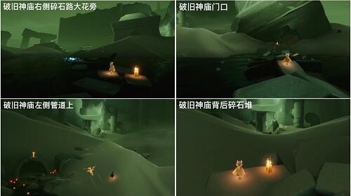 光遇破晓季季蜡怎么获得6