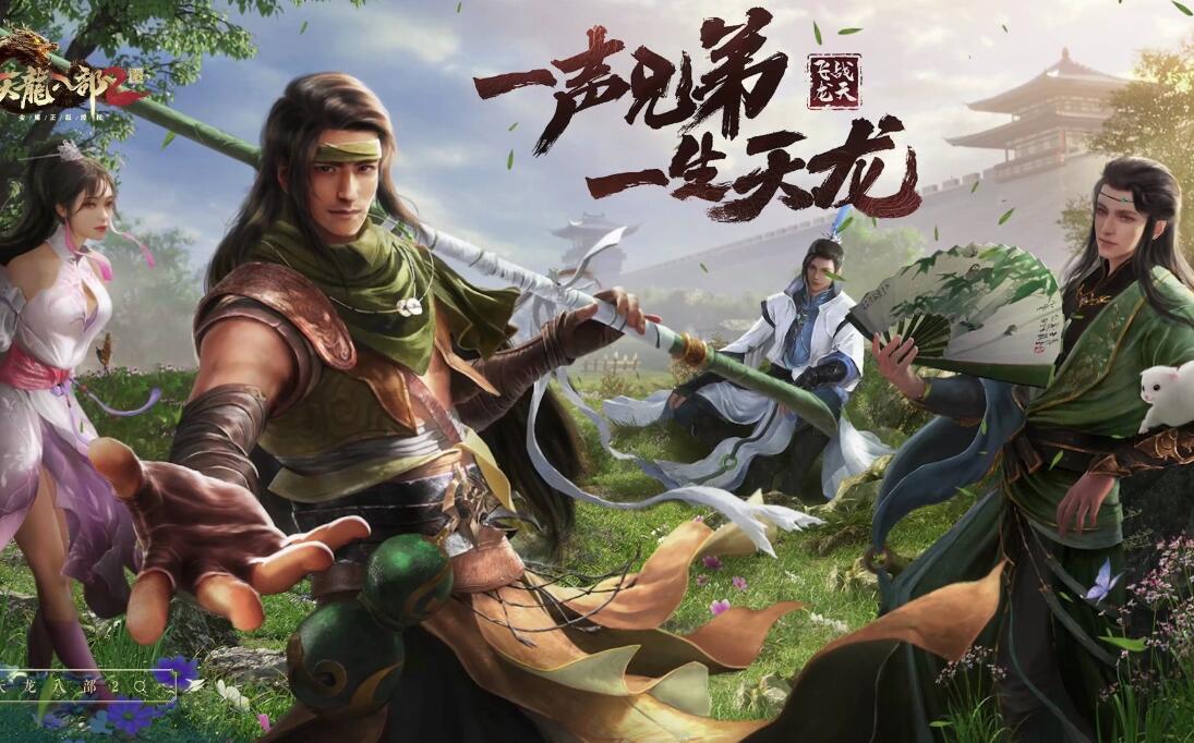 天龙八部2飞龙战天哪个职业pk厉害 pvp职业选择推荐