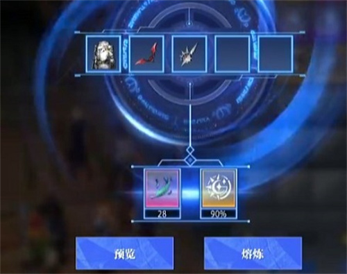 晶核怎么搬砖买天空套 晶核coa搬砖买时装技巧一览