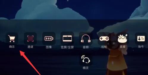 光遇玉兔礼包在哪里购买1