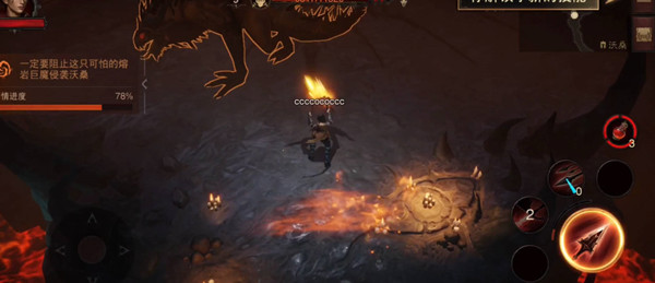 暗黑破坏神不朽橙装怎么提取精华2