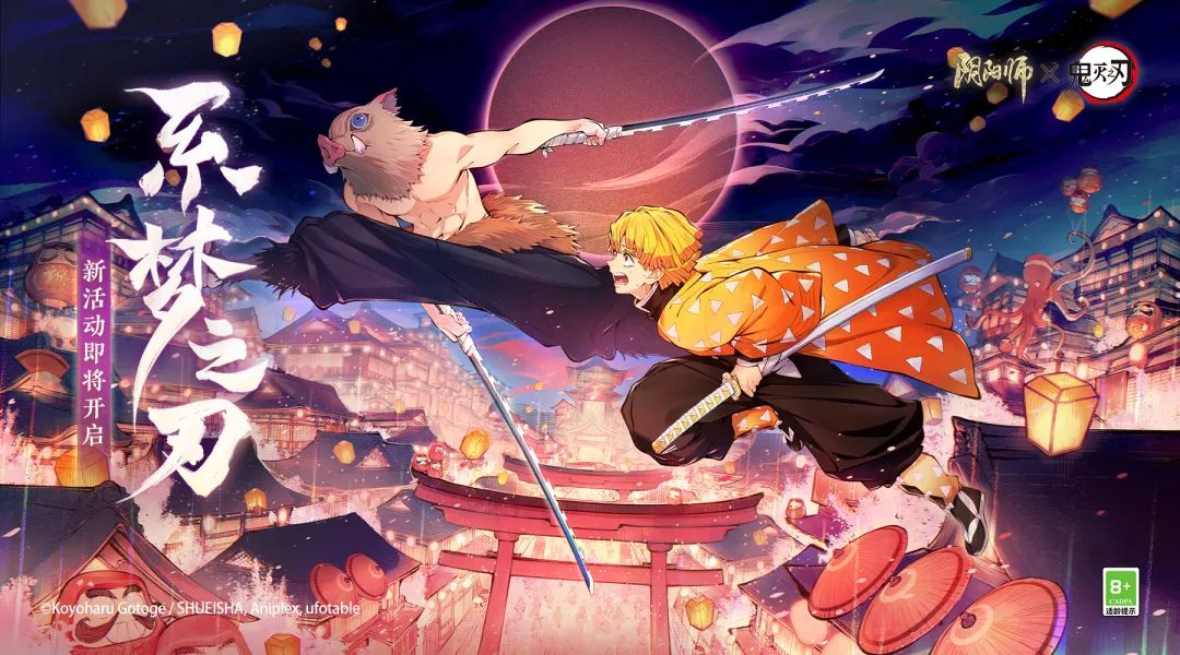 阴阳师浮梦屿怎么获得 系梦之刃活动浮梦屿获取用处一览