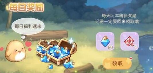 奥比岛梦想国度红宝石有什么用 红宝石专属特权一览