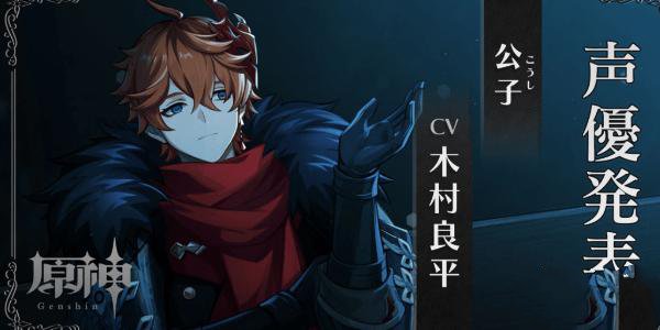 愚人众十一执行官谁最厉害11