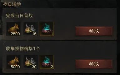 破晓的凯旋怎么解锁1