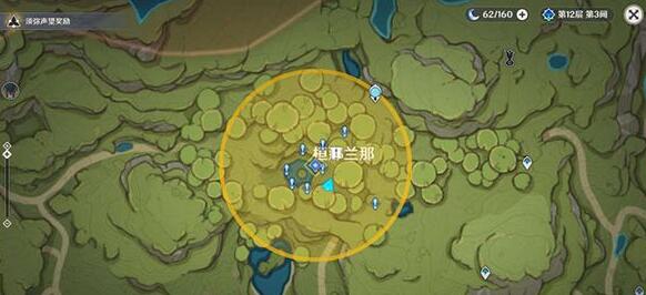 原神无忧帮助兰那罗在哪5