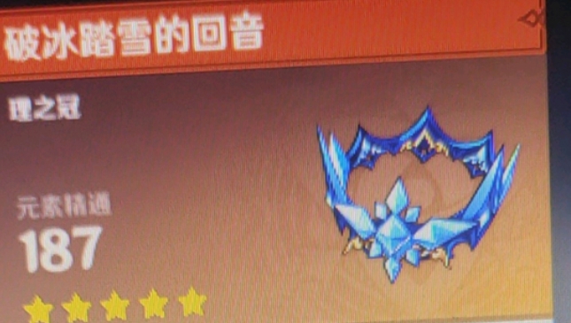 原神2.8精通头概率是多少？