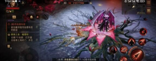 暗黑破坏神不朽猩红投影在哪打开2