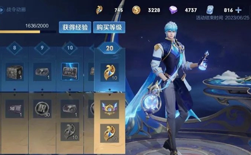 王者荣耀s31赛季几号结束1