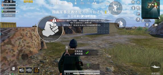 和平精英空投节信标怎么获得2