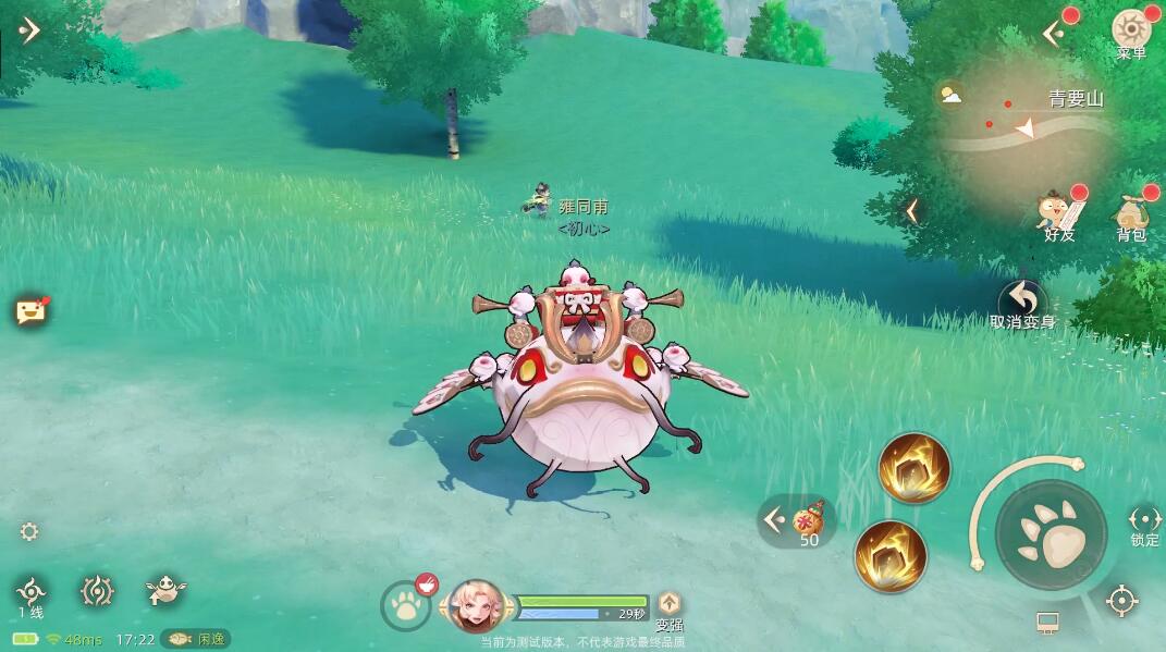 玄中记妖神鲲鹏怎么获得1