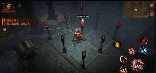 暗黑破坏神不朽怎么点亮九盏灯 9盏灯点燃顺序详解