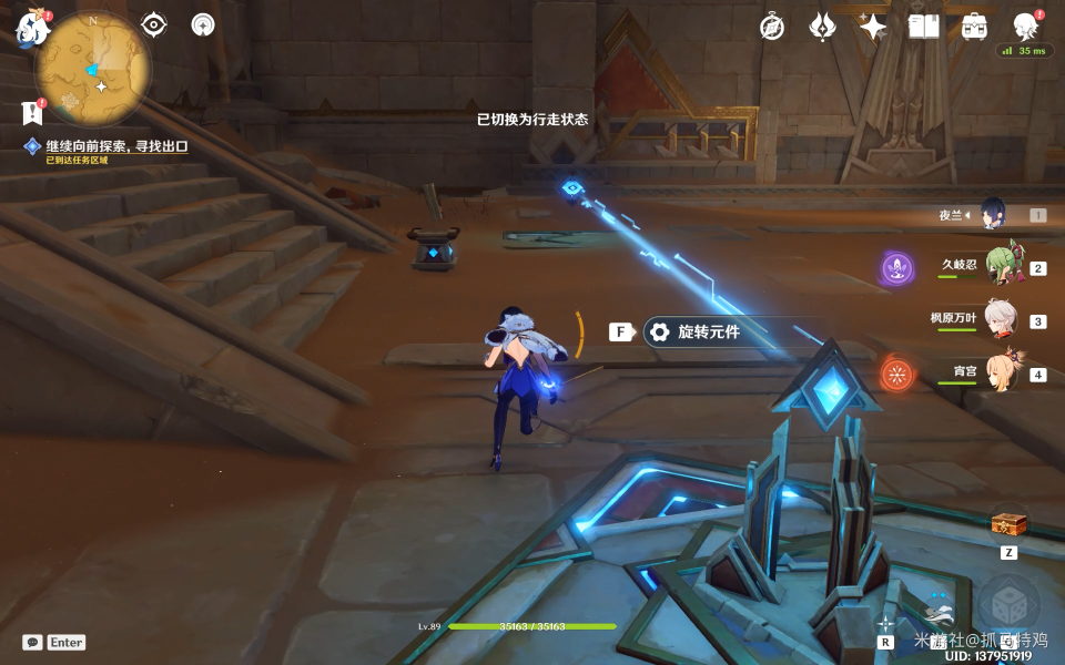 原神舍身陷坑怎么解锁6