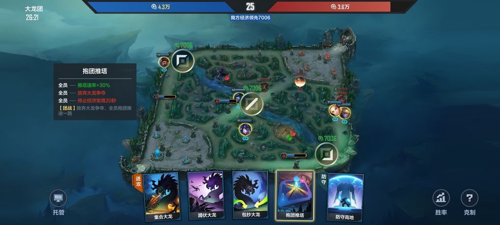 英雄联盟电竞经理怎么换位置打比赛 换英雄步骤一览