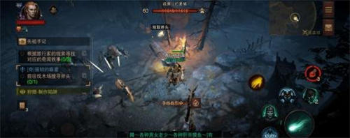 暗黑破坏神不朽强韧的藤蔓在哪4