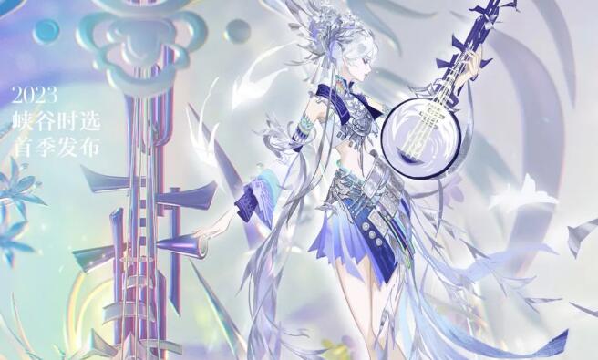 王者荣耀琴意怎么获取2