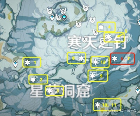 绯红玉髓收集路线在哪4