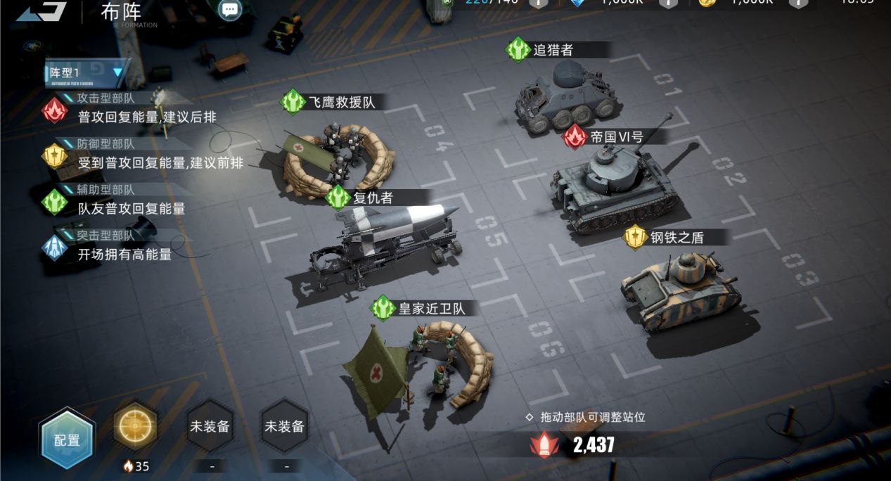 战争公约顶级阵容搭配2022 3