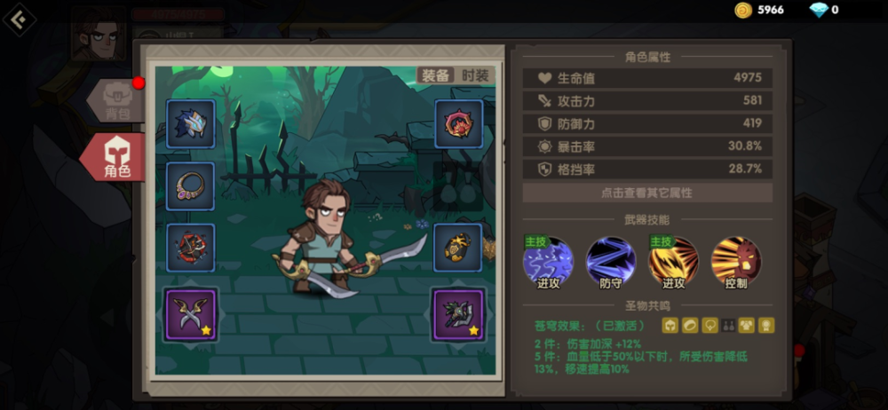 古荒遗迹哪个职业好打怪不掉血 新手职业选择推荐2022