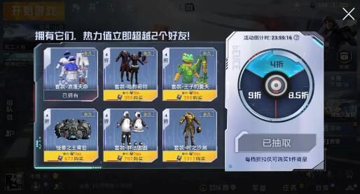 和平精英2022空投节有什么皮肤值得买 空投节皮肤推荐