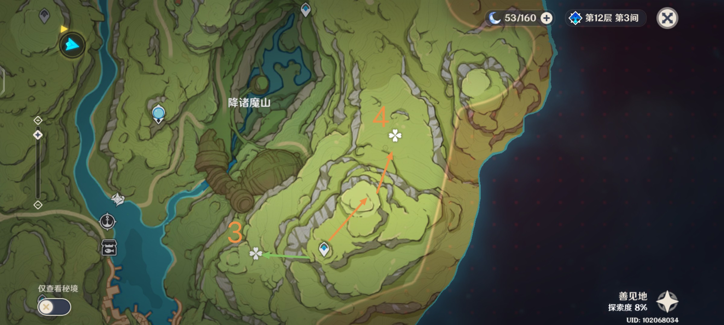 原神水天供书苗圃在哪2