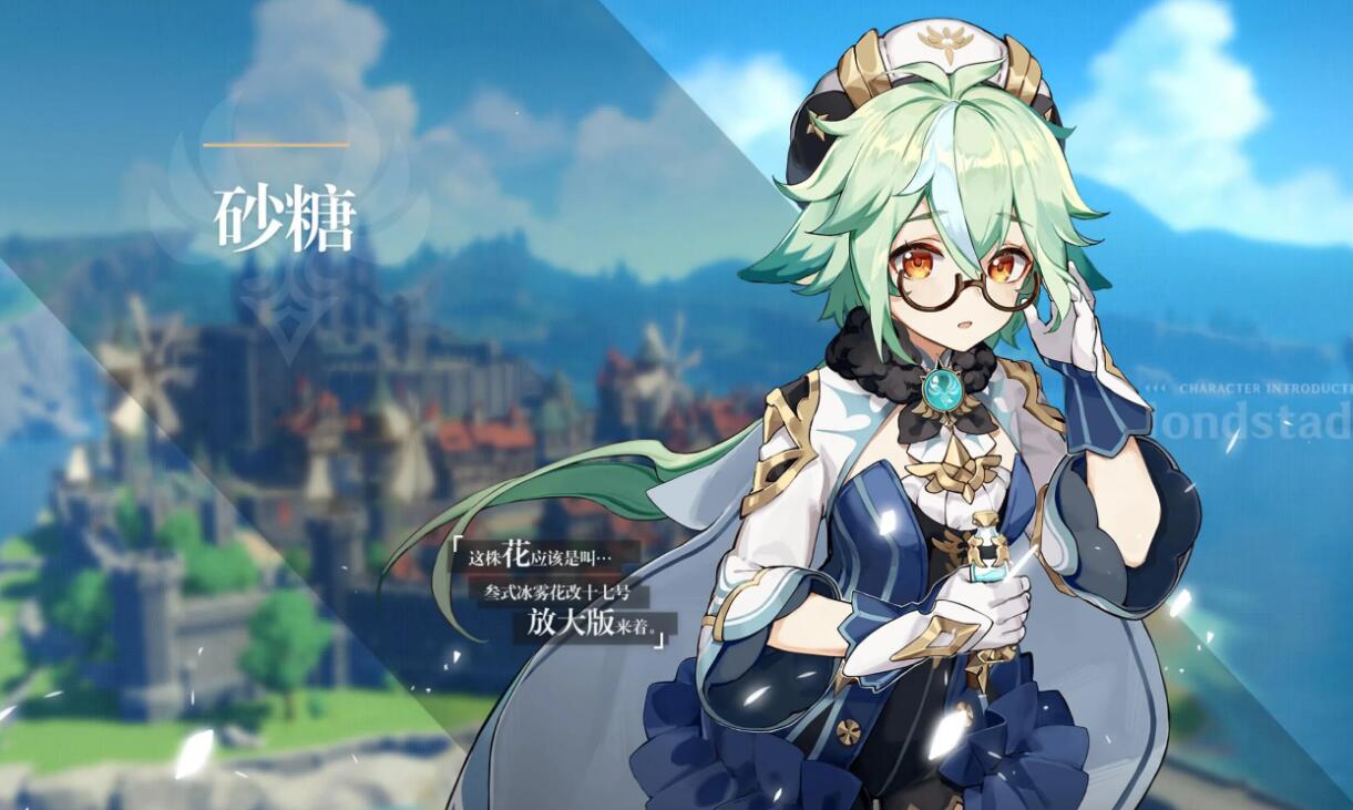 原神流浪的晚星适合什么角色用1