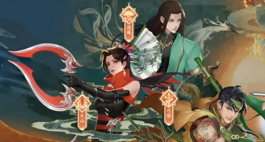 天龙八部2手游什么职业适合搬砖1