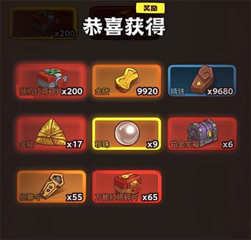咸鱼之王端午悬赏有必要做吗3