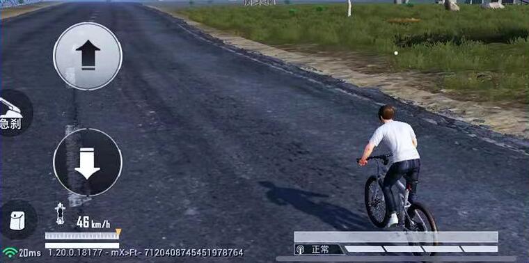 和平精英山地自行车在哪里刷新1