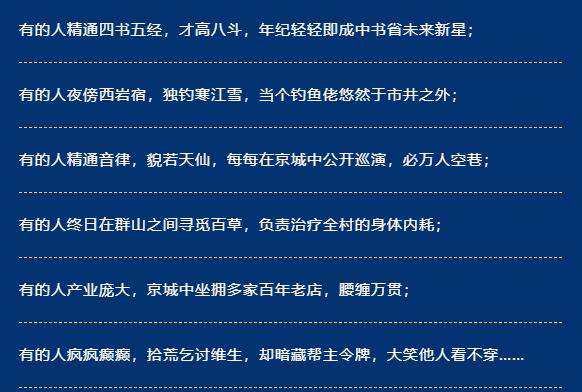 逆水寒手游怎么获取测试资格证书2