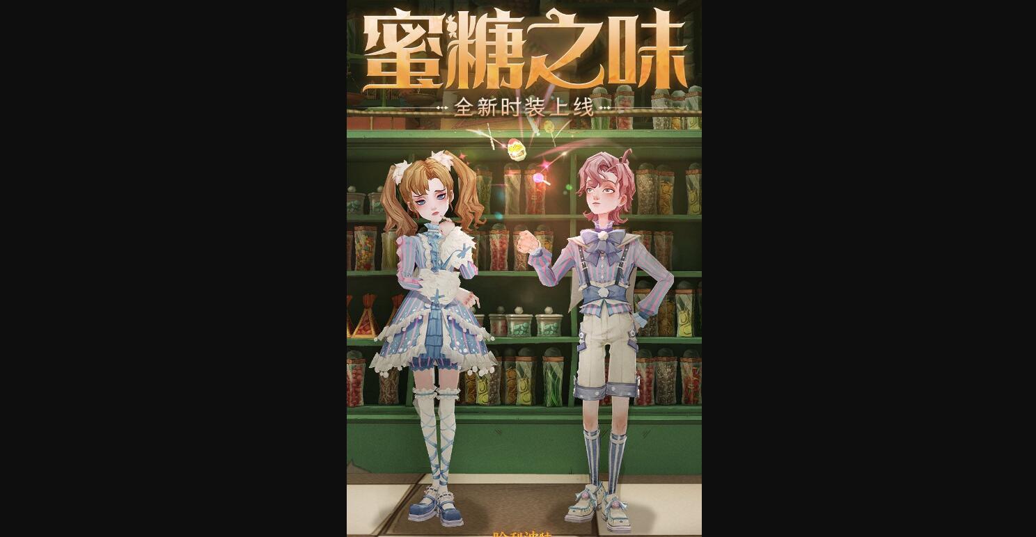 哈利波特魔法觉醒蜜糖之味多少钱1