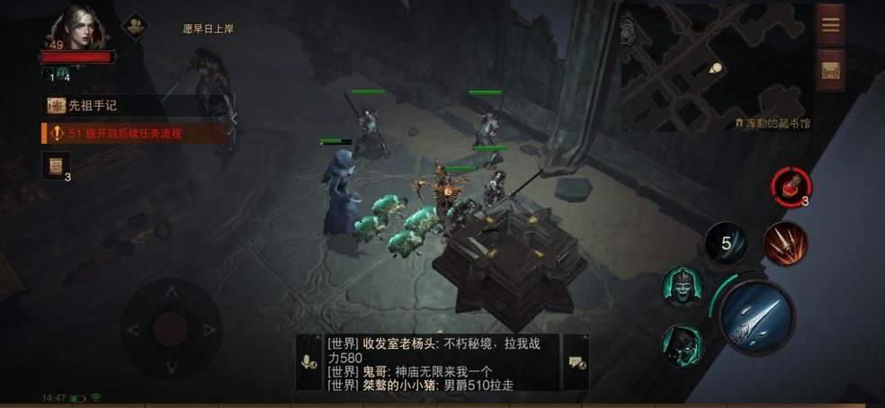 暗黑破坏神不朽隐秘遗迹怎么找 隐秘遗迹位置坐标一览