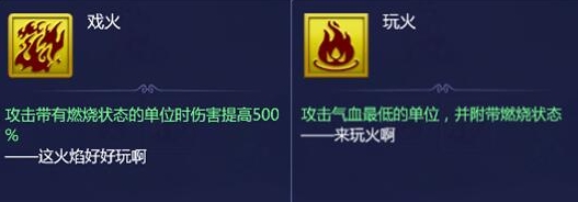 《梦幻西游》剑斩心魔怎么打？剑斩心魔攻略一览