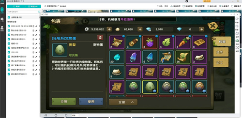 逆水寒&middot;新石器时代搬砖攻略3