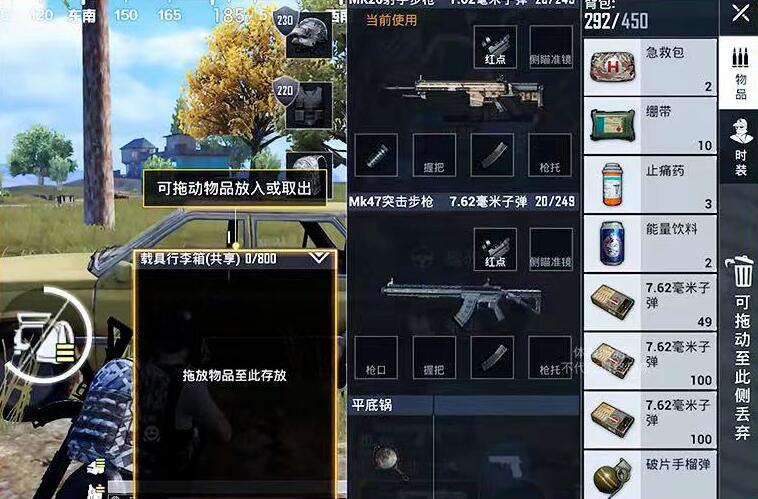 和平精英G48旅行车怎么样2