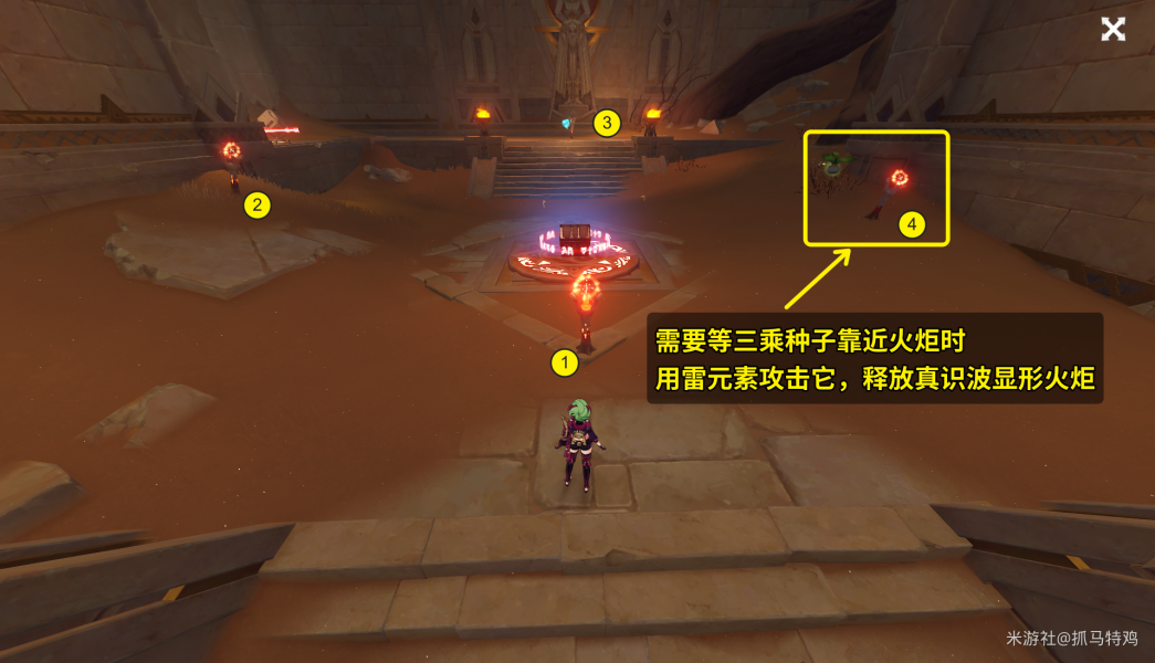 原神舍身陷坑怎么解锁5