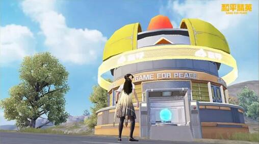 和平精英光子鸡小队宝箱怎么获得2