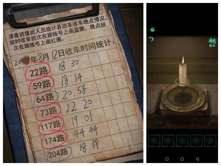 纸嫁衣4红丝缠第一章怎么过4