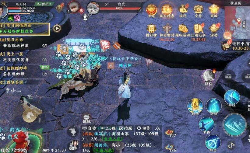 晶核coa可以搬砖吗 晶核coa交易货币及物品介绍