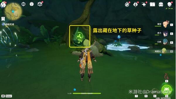 原神通往黯道的曲调怎么弹4