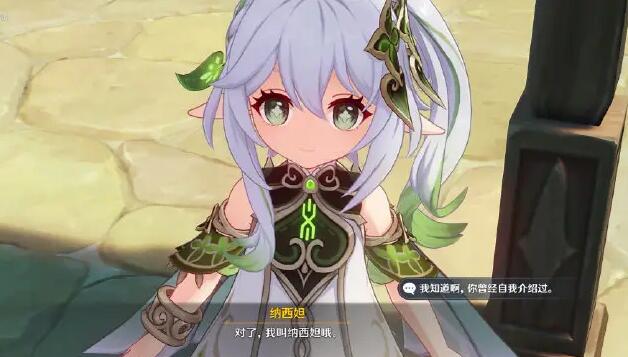 原神纳西妲突破材料大汇总 纳西妲天赋突破素材介绍